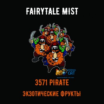 Табак для кальяна Fairytale Mist 3571 Pirate (Феритейл Мист Экзотические Фрукты) 100г Акцизный